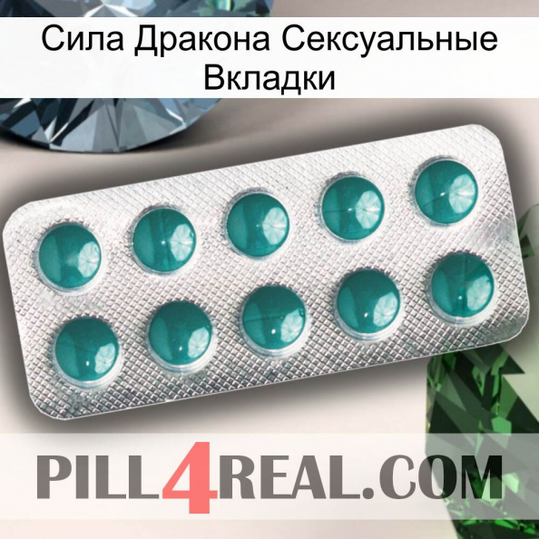 Сила Дракона Сексуальные Вкладки dapoxetine1.jpg